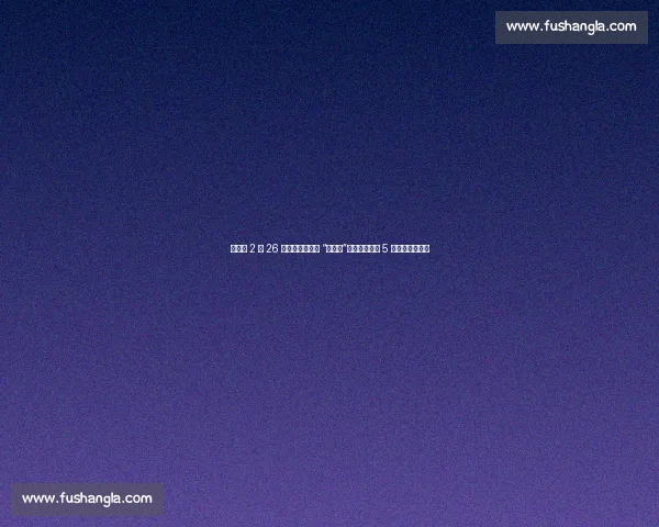 张子宇 2 米 26 身高成亚洲女篮 “禁飞区”!热身赛单场 5 次封盖震撼全场 张子宇 2 米 26 身高成亚洲女篮 “禁飞区”!热身赛单场 5 次封盖震撼全场