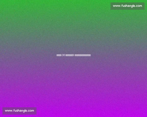 欧媒封王 38 岁德吉纳罗:9 冠传奇高空谢幕书写排球神话