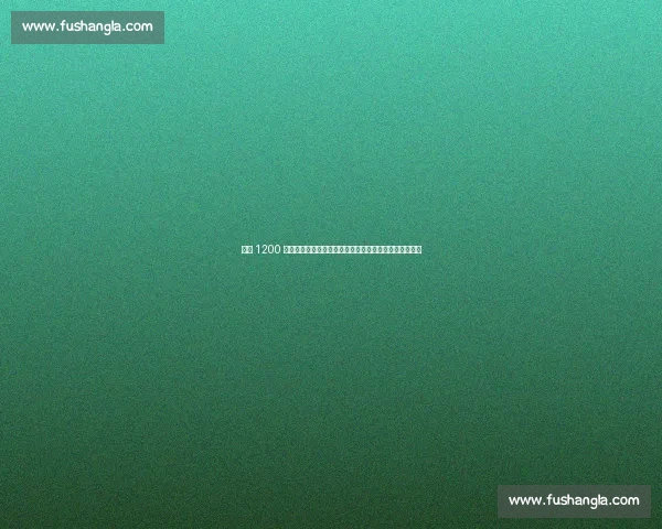 巴萨 1200 万欧年薪锁定尼科！财务战一触即发，毕巴严防球员流失