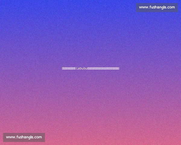 郑钦文赠阿尔卡拉斯 Labubu：温网训练场暖心互动，潮玩跨界点燃网坛友谊